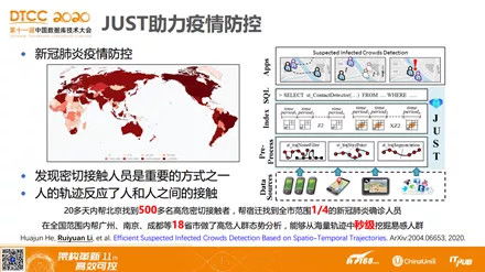 四不像玄机图2024|权威研究解释落实_超强版.8.801