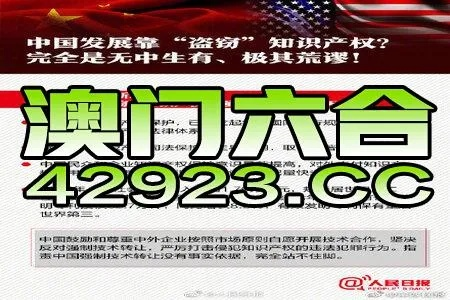 蓝月亮澳门免费资料网站入口|最佳精选解释落实_精简版.9.954