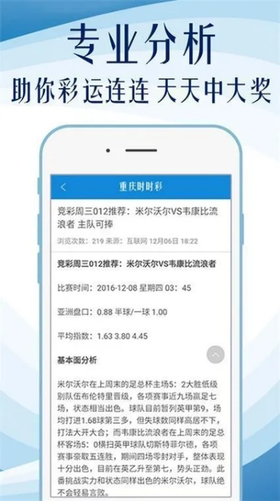 蓝月亮澳门免费资料网站入口|最佳精选解释落实_精简版.9.954