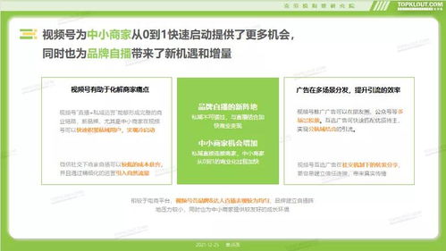 新奥开奖结果记录|探索未来无限可能_试用集.9.147