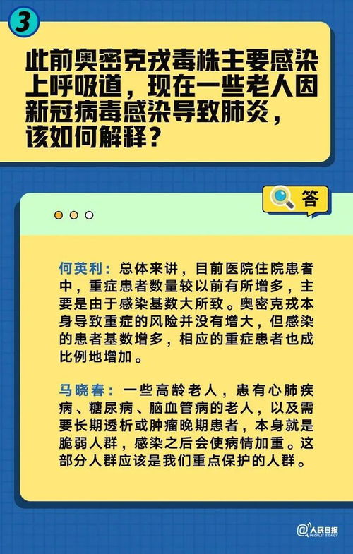 黄大仙三肖三码必中肖|科学解答解释落实_娱乐版SIP.7.838
