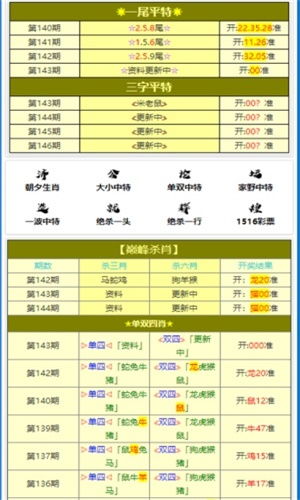 最准一码一肖100精准老钱庄揭秘|最新热门解答落实_QHD版.8.334
