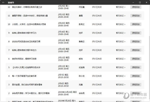 新澳门彩最新开奖结果今天直播|时代资料解释落实_H版.7.769