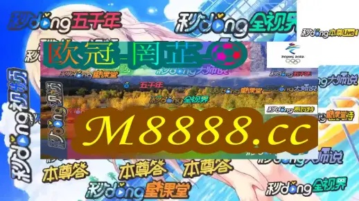 2024澳门特马今晚开奖176期|现状解答解释落实_高端款.0.353