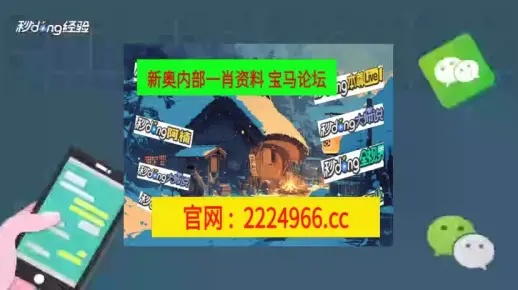 澳门一肖一码100%精准一百度|时代资料解释落实_先锋版MIixue.0.540