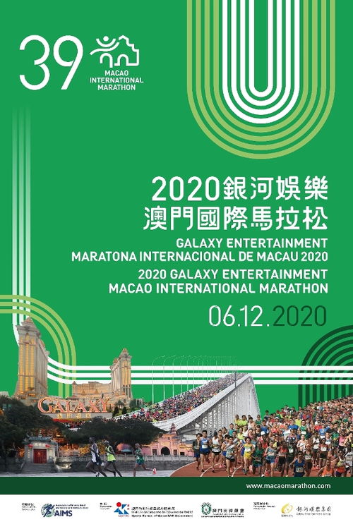 新澳2024天天免费资料|探索澳门魅力的另一面_娱乐版IPHONE.8.94