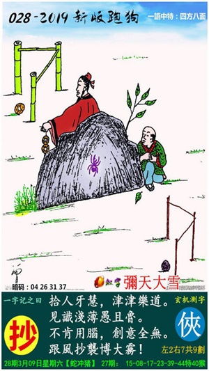 2023澳门正版跑狗图最新版本|精选解释解析落实_正式集.5.541