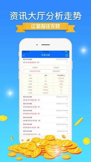 新澳门王中王王中王免费|可靠数据解释落实_参与版.9.976