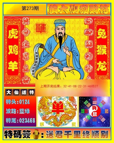 771180黄大仙一肖一码|探秘未来科技新趋势_固定版.8.272