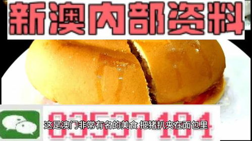 新澳门最精准正最精准|精细解答解释落实_苹果.8.138