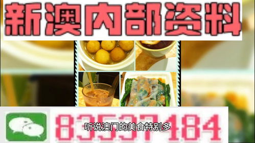 新澳门最精准正最精准|精细解答解释落实_苹果.8.138