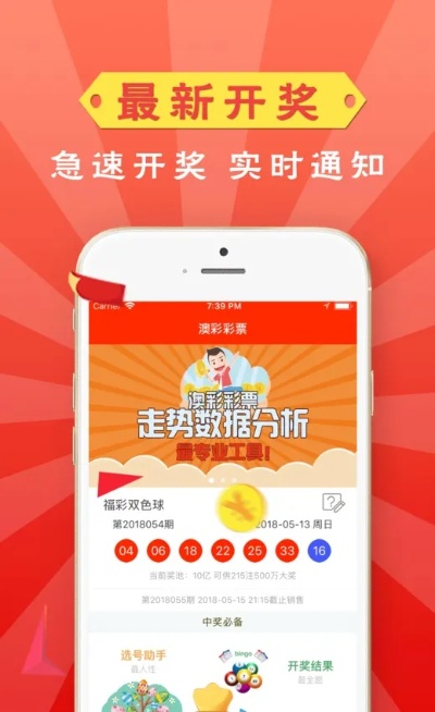 澳门免费资料大全特色|数据解答解释落实_研究款.0.871