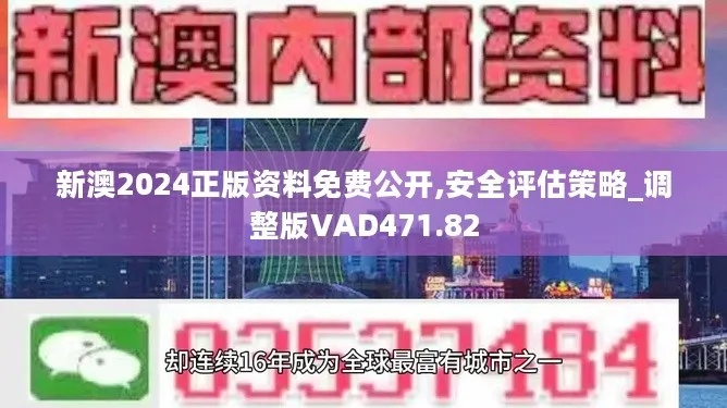 2024年正版资料免费大全汇总|实证解答解释落实_过度集.6.195