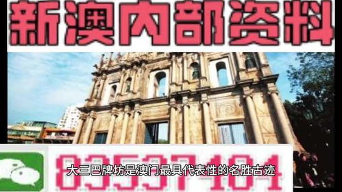 新澳精准资料期期精准大全|探索城市新风尚与秘密角落_兼容品.6.719