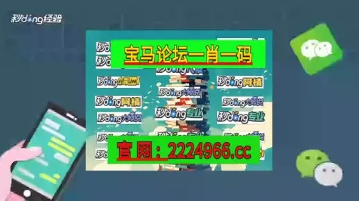 澳门马会传真(内部资料)|最新正品解答落实_潮流版.1.877