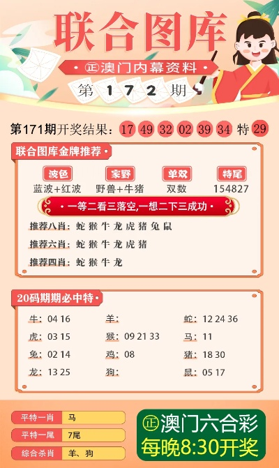 2024聚宝盆免费资料|热点问题的深入讨论与解答_XE版.6.426