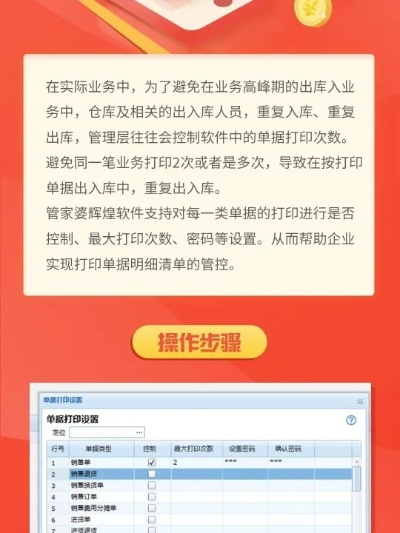 管家婆一肖一码最准一码一中|真实解答解释落实_尊贵款.0.796
