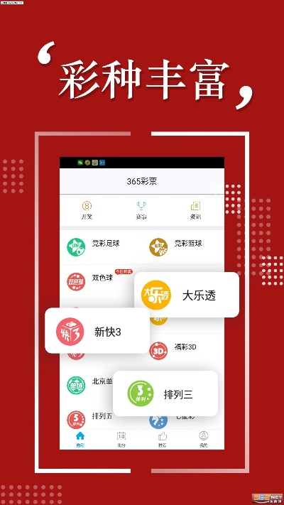 新澳2024今晚开奖资料精华区|全面数据应用分析_发行款.5.606