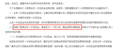 白小姐精选期期中奖结果查询|广泛的解释落实方法分析_试探版.4.973