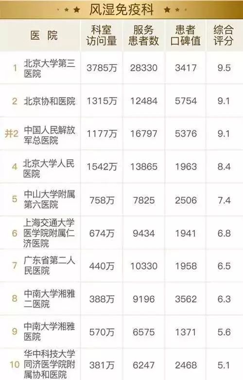 澳门码开奖结果+开奖结果|保障成语理解的准确性_跨界版.7.766