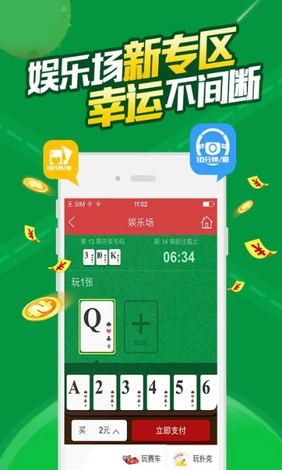 澳门六开奖结果网站查询|全面了解最新正品的解答与应用_手机版2.982