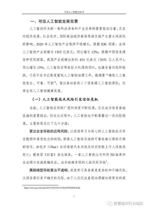 澳门六网站资料查询玄武版|可靠研究解释落实_探险版THE.3.781 澳门六网站资料查询玄武版|可靠研究解释落实_探险版THE.3.781