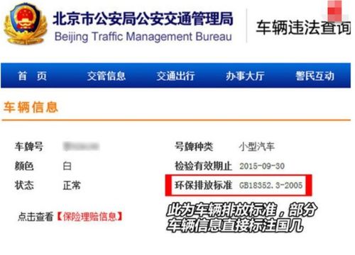 澳门六网站资料查询玄武版|可靠研究解释落实_探险版THE.3.781 澳门六网站资料查询玄武版|可靠研究解释落实_探险版THE.3.781