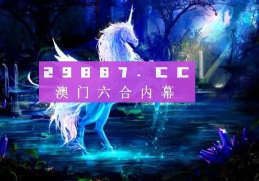 澳门一肖中特免费资料|探讨国产化对解答的影响_forest最新版.4.377 澳门一肖中特免费资料|探讨国产化对解答的影响_forest最新版.4.377