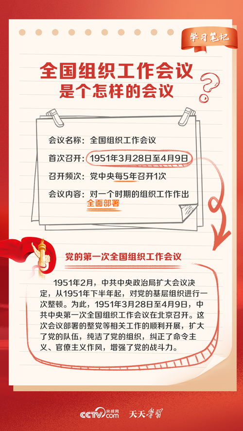 新澳六开彩天天开好彩大全53期|专业解答解释落实_传统集.0.843