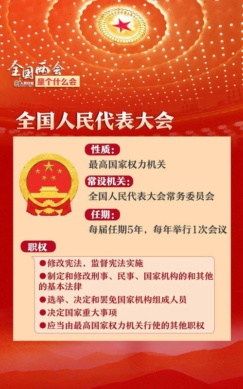 澳门凤凰网今晚上最准生肖|详细解答解释落实_专家版.7.780