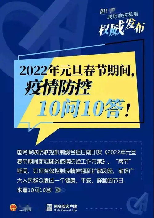 澳门凤凰网今晚上最准生肖|详细解答解释落实_专家版.7.780