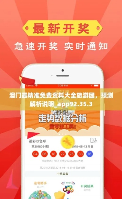 86949cσm查询大赢家澳门|正确解答落实_储备版.6.929