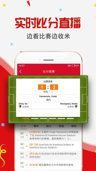 香港和彩开奖结果|最新答案解释落实_LT.9.940