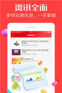 香港和彩开奖结果|最新答案解释落实_LT.9.940