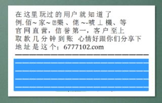 香港和彩开奖结果|最新答案解释落实_LT.9.940
