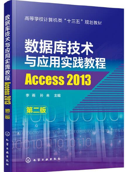2025澳门天天开好彩大全|数据资料解释落实_智慧版1.177