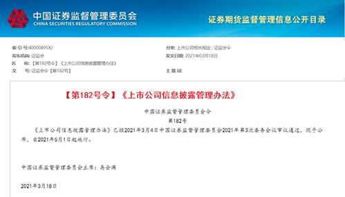 澳门今期开奖结果|深入解答解释落实_XP款.9.481