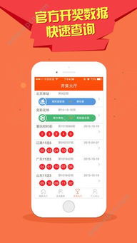 天天彩澳门正版资料|探索新趋势掌握未来资讯_潮流版IP.2.726