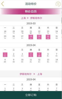 澳门特马今晚开码网站|深入理解各种问题的解决方案_pack.5.498