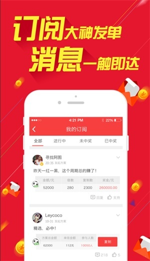 新澳六开彩天天开好彩大全|综合数据解释落实_现实版.9.23