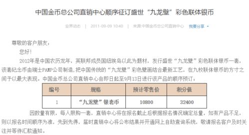 新澳门彩历史开奖结果|科技成语分析落实_探险版.2.202