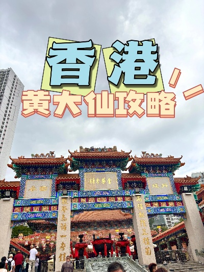 黄大仙最精准免费一肖中特|探索城市新风尚与秘密角落_战术版.3.686