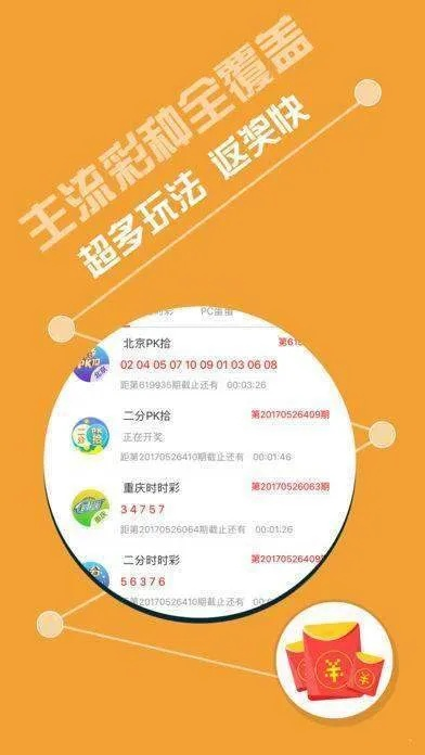 二四六天天好944cc246天彩的玩法介绍|实证研究解释落实_梦幻版IP.4.524