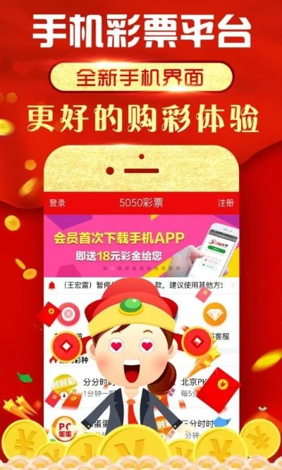 7777788888王中王最新传真1028|未来科技新趋势解析_先锋版.6.565