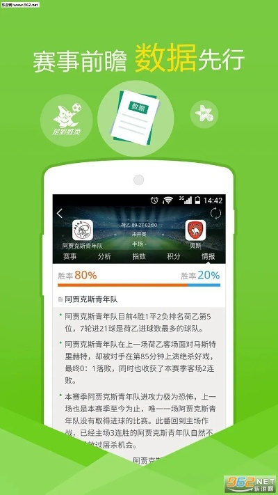 新澳门天夭好彩免费大全|系统解答解释落实_探险版3.316