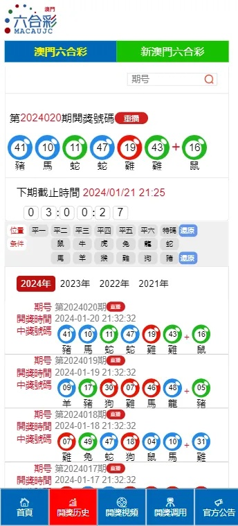 4949开奖免费资料澳门|标准化流程评估_DP.7.351