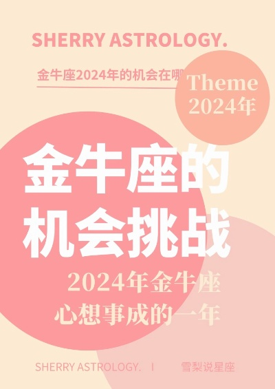42982金牛网论坛一语破天机|未来趋势与机遇解析_K.7.642