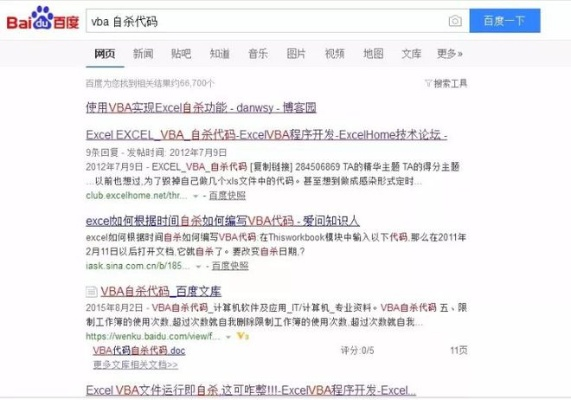 九龙心水高手论坛资料l|探索未知的美丽旅程_固定版.8.272