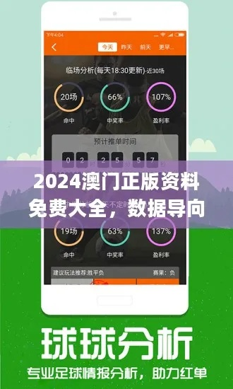 澳门今晚必中三中三0100|探索语言中动态词汇的意义_视频集.4.859