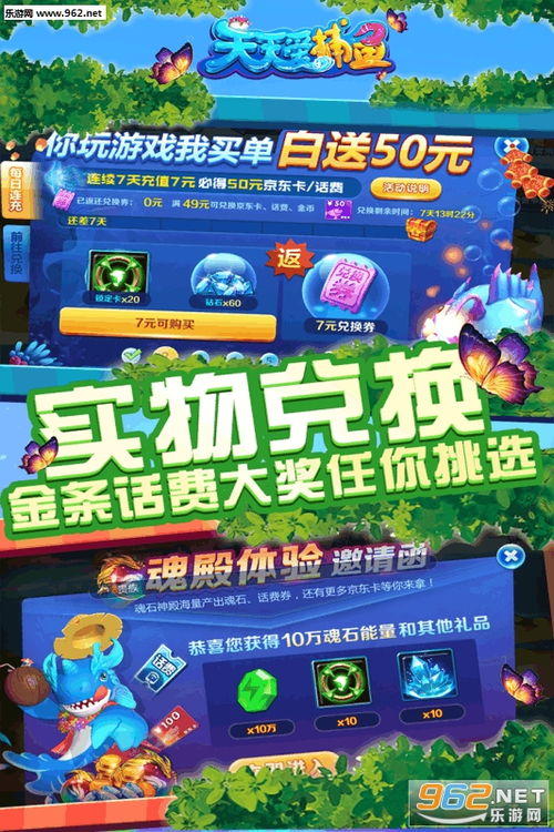 新澳天天开奖资料大全免费查询|探索澳门隐藏美食与文化_游戏版SSIP.8.907
